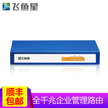飛魚星 VE760G 路由器