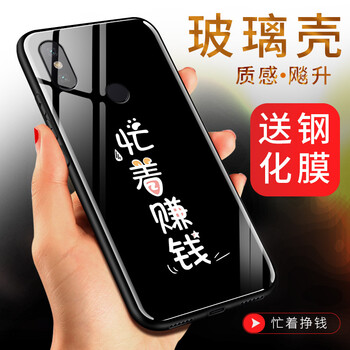 想之購(gòu) 小米8 手機(jī)殼/保護(hù)套
