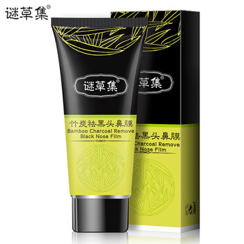告別干燥肌，補水保濕面膜