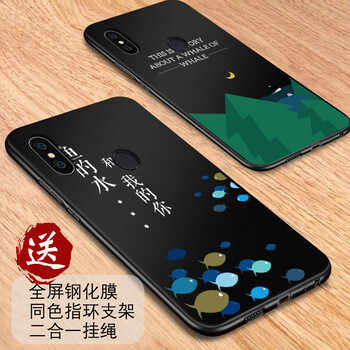誠景 小米max3 手機(jī)殼/保護(hù)套
