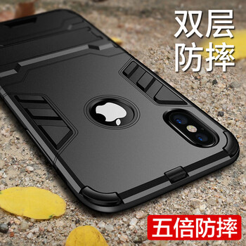 蓬裕 iphone6/6s 手機殼/保護(hù)套