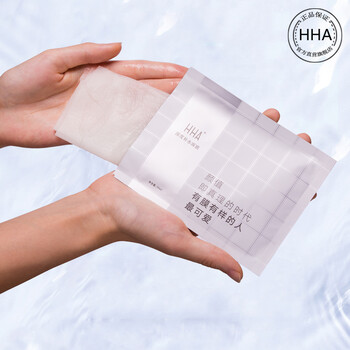 HHA面膜控油平衡，細(xì)致毛孔，補(bǔ)水保濕