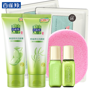 百雀羚正品精華水