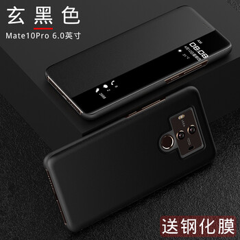 撞色手機皮套