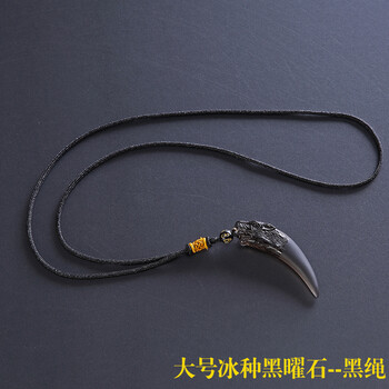 正品狼牙