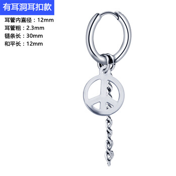 流蘇耳飾，打造浪漫唯美生活