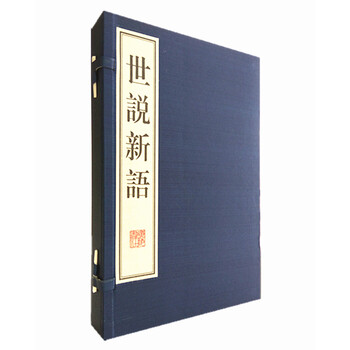 宣紙冊