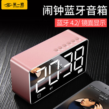 藍牙音響，讓你的耳朵更嗨