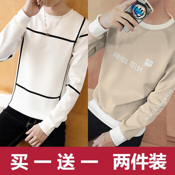 凌登（LingDeng） 長袖 男士T恤 井字白+T01卡其 XL，L，XXXL，M，XXL