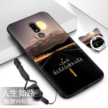 唐翰林 魅族V8標配版 手機殼/保護套