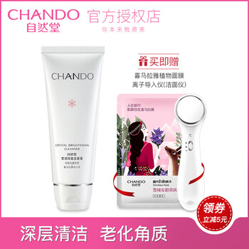 怎么樣,泡沫,泡沫,洗面,洗面