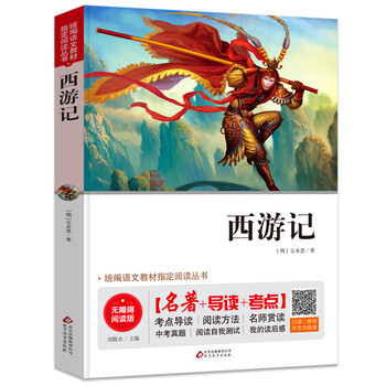 書摘