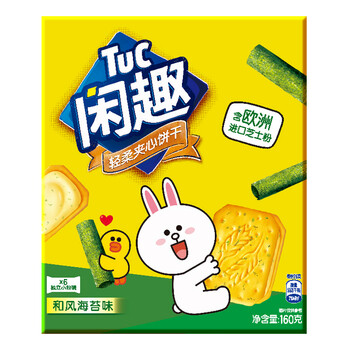 夾心餅干口味