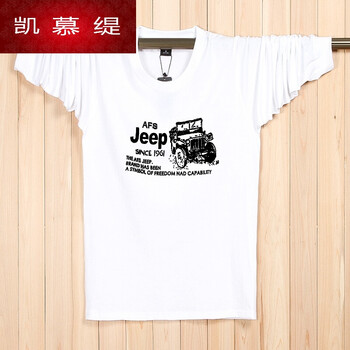 CUWHF 長(zhǎng)袖 男士T恤 白色 JP車白 加大