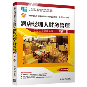 書摘
