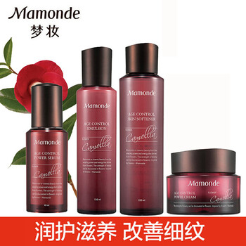 mamonde美白霜