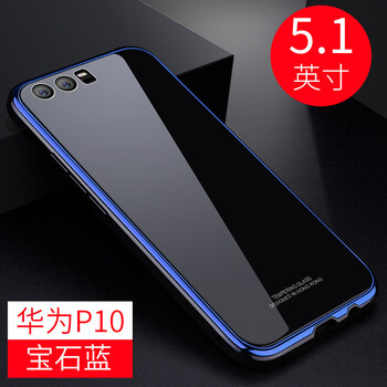 克雷盾（KELEIDUN） 華為 P10 手機殼/保護套