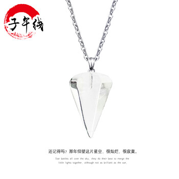 人造,子午線,人造,怎么樣,子午線,水晶,水晶,項(xiàng)鏈,項(xiàng)鏈