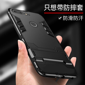 中興手機硬殼