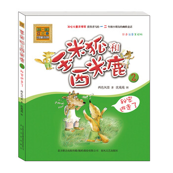 玉米