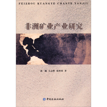 產(chǎn)業(yè)研究