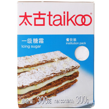 太古（taikoo）烘焙原料 一级糖霜300g 白糖粉 烹饪调味料 百年品牌