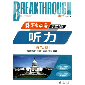 磁帶