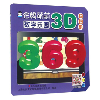 啟蒙書