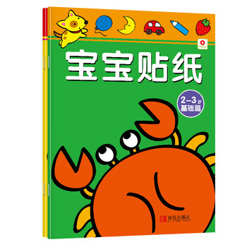 書(shū)摘