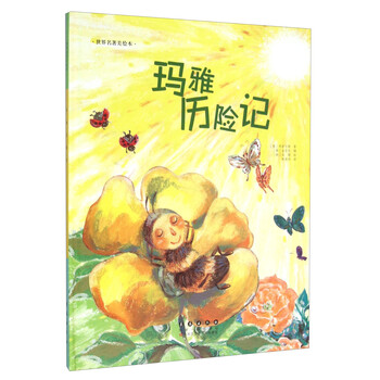 世界名著