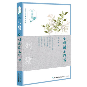 書評