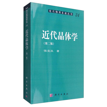現(xiàn)代