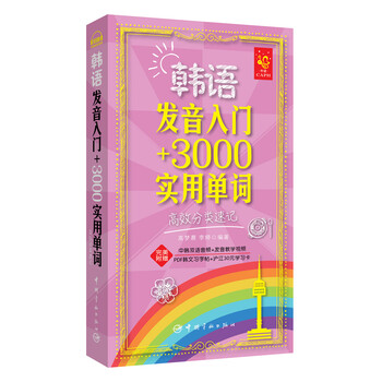 單詞分類(lèi)