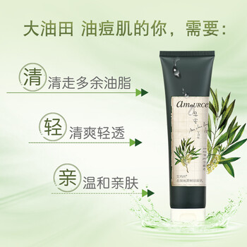 怎么樣,清潔,毛孔,艾瑪絲,艾瑪絲,清潔,毛孔
