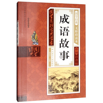 國學(xué)叢書