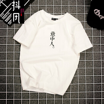 抖風(fēng) 短袖 男士T恤 白色(意中人) 