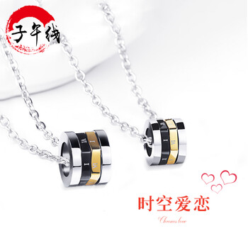 子午線,子午線,怎么樣,風(fēng)格,風(fēng)格,項(xiàng)鏈,項(xiàng)鏈
