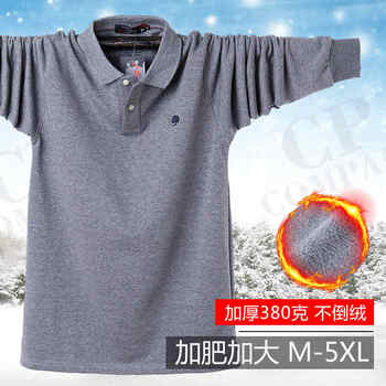 康柏力（CPCOMPANY） 長(zhǎng)袖 男士T恤 灰色加絨款 XL，XXXL，XXL，加大