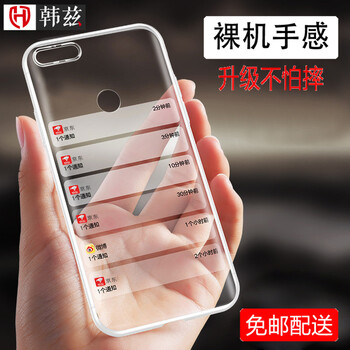 韓茲 360N7 360N7Pro 手機(jī)殼/保護(hù)套