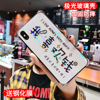 愛殼美  手機殼/保護套