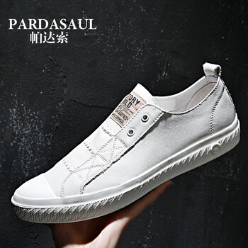 帕達(dá)索（Pardasaul）男士PB80720白色 42