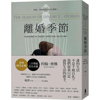 港臺原版