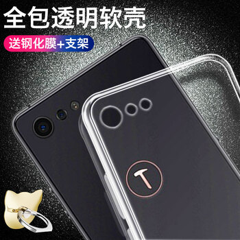 時(shí)尚手機(jī)殼，告別裸奔煩惱