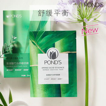 水嫩睡眠面膜，讓你的肌膚更健康