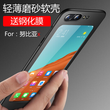 唯斯 努比亞x 手機(jī)殼/保護(hù)套