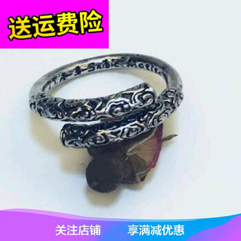 覽日鳥戒指1，合金/鍍銀/鍍金