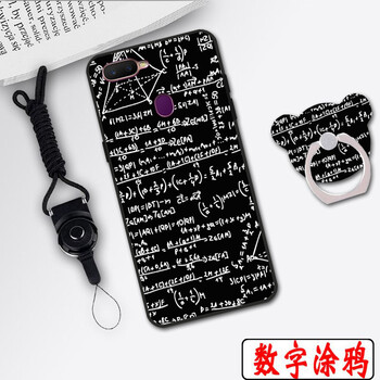 霸時(shí)代 oppo a7x 手機(jī)殼/保護(hù)套