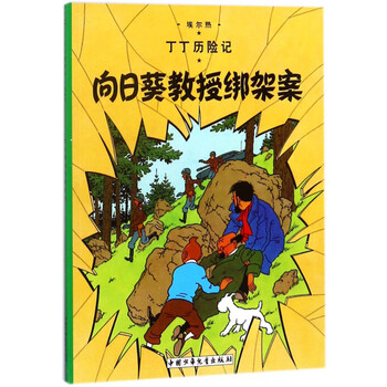 向日葵