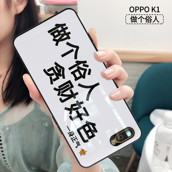逗創(chuàng)庫（DOUCHUANGKU） oppok1 手機殼/保護套