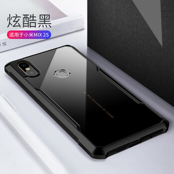 手機邊框小米2s